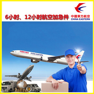 菏泽牡丹机场快运公司谈空运的四大作用是什么